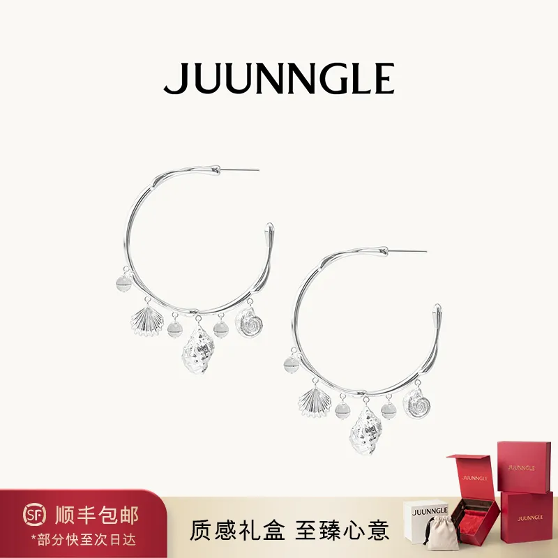 JUUNNGLE 洲谷 [张雪迎同款]贻贝海湾吊坠耳环 白金塞