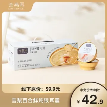 金燕耳-雪梨百合鲜炖银耳羹6碗/盒
