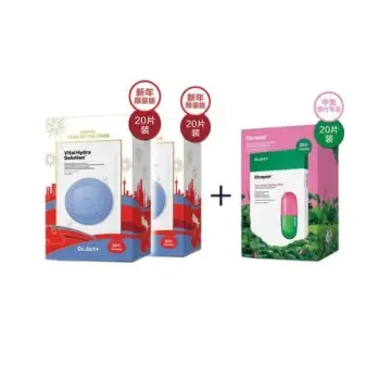 【组合商品】蒂佳婷水动力活力水润面膜20片套装+蒂佳婷修复新活舒缓面贴膜套装