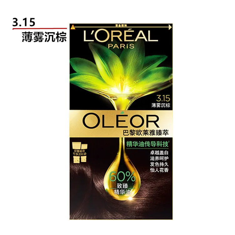 欧莱雅精油染发剂3.15 薄雾沉棕