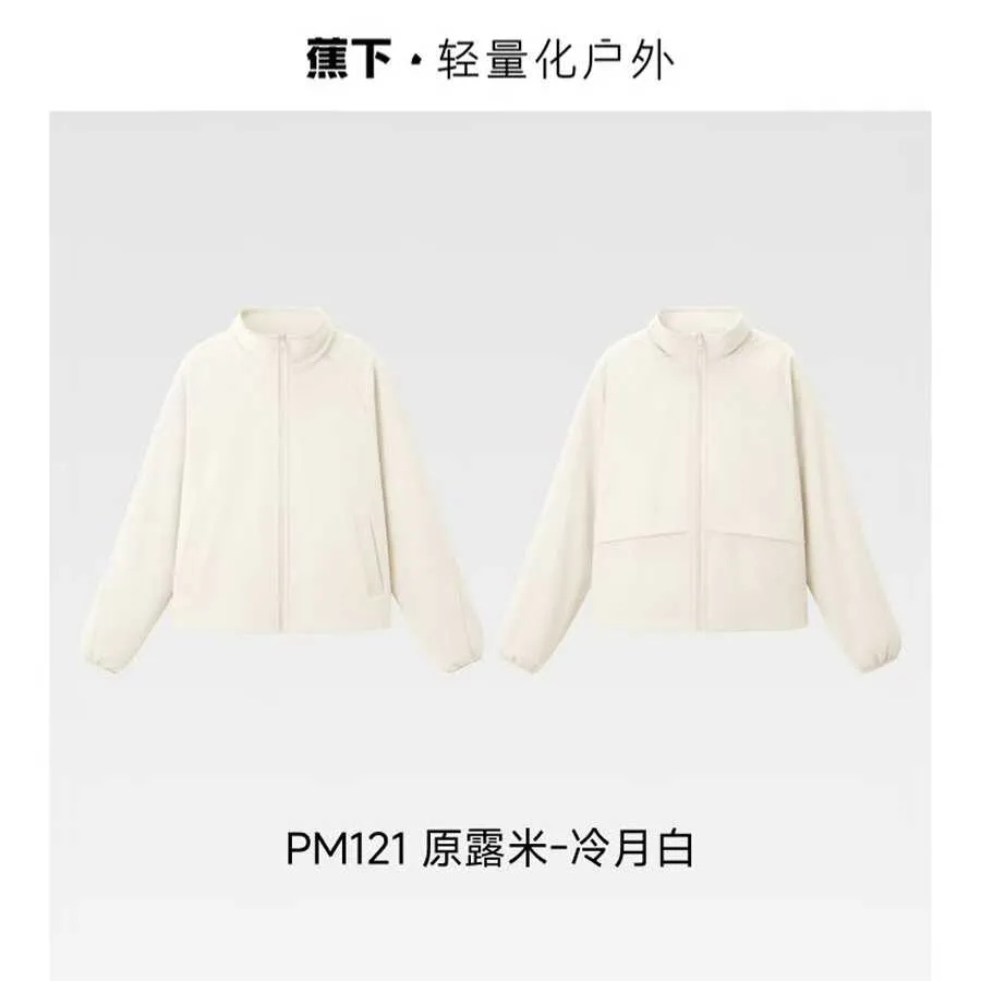 Beneunder 蕉下女士轻量万粒绒外套（双面穿、初暖）PM121-原露米-冷月白-170/92A(XL)