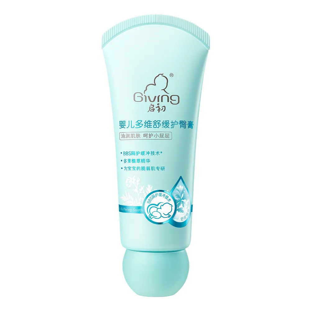 【新品】婴儿多维舒缓护臀膏 60g