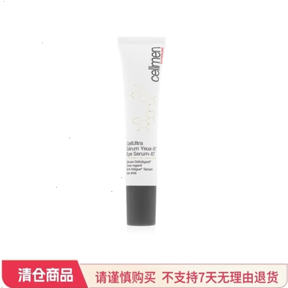 cellcosmet 瑞妍 男士眼部焕活精华 15ml