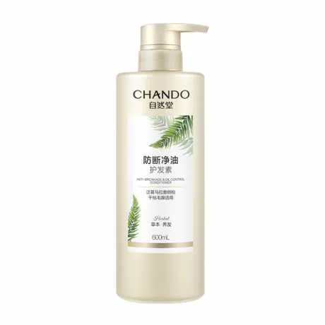 自然堂防断净油护发素600ml