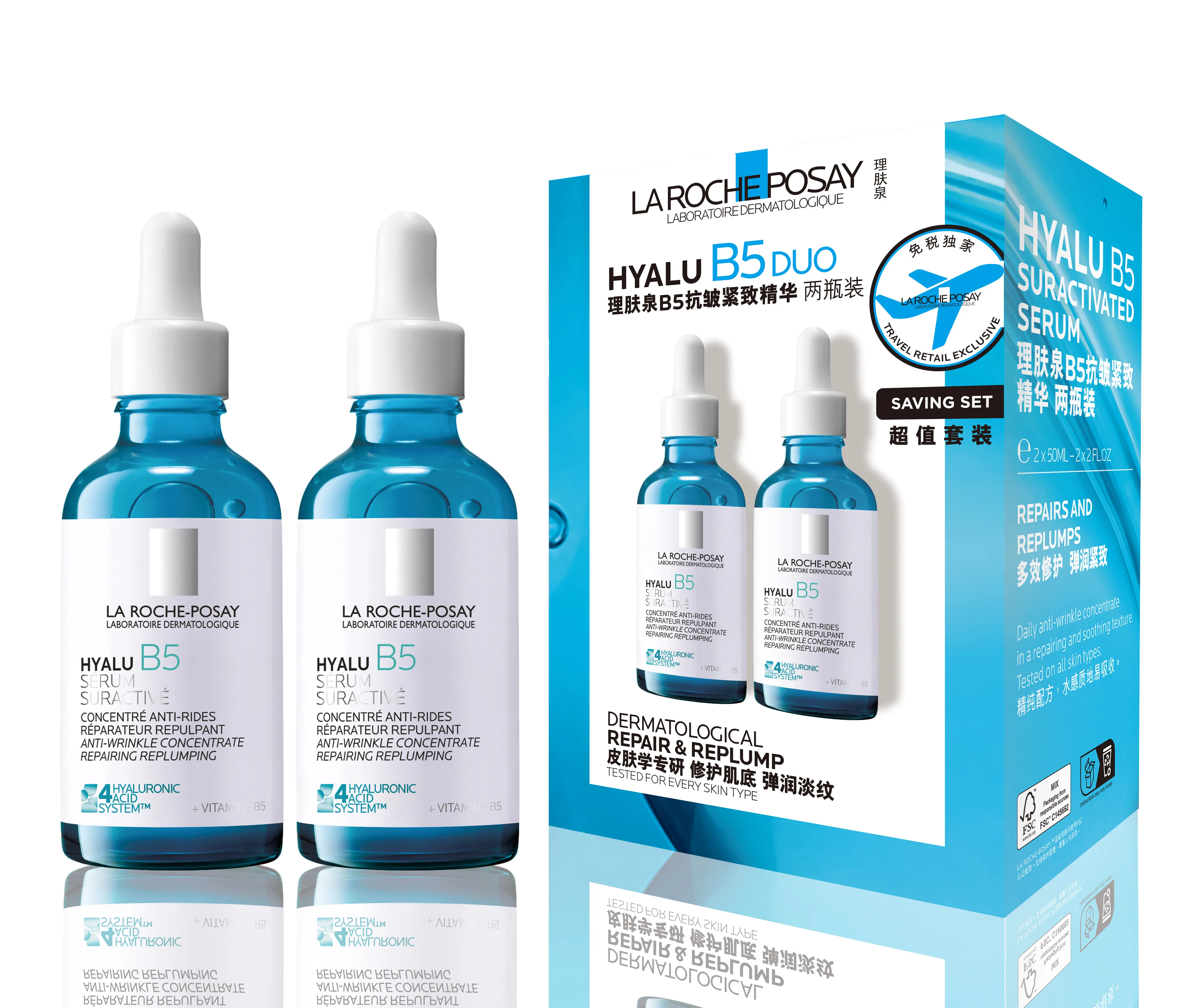La Roche-Posay 理肤泉 B5 抗皱紧致精华 两瓶装 50毫升*2