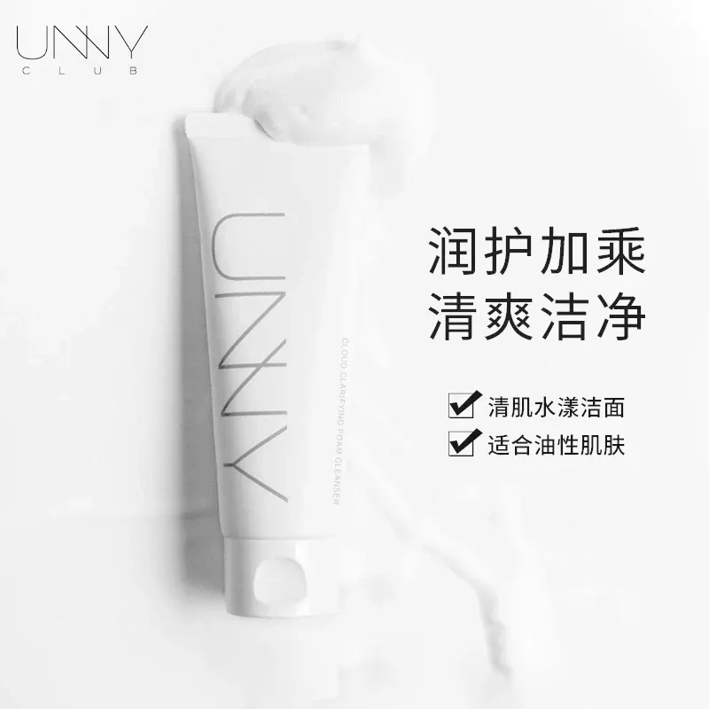 UNNY悠宜清肌水漾洁面乳/120g 容量:120g