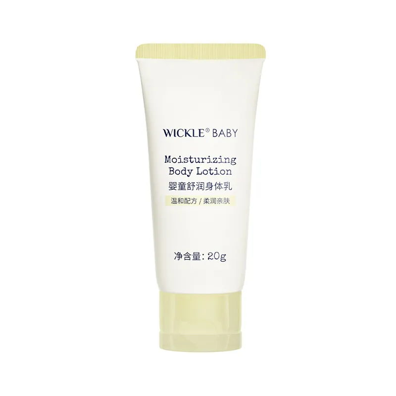 WICKLE惟呵婴童舒润身体乳婴幼儿保湿滋润宝宝新生儿童补水植萃乳霜 颜色规格:20g