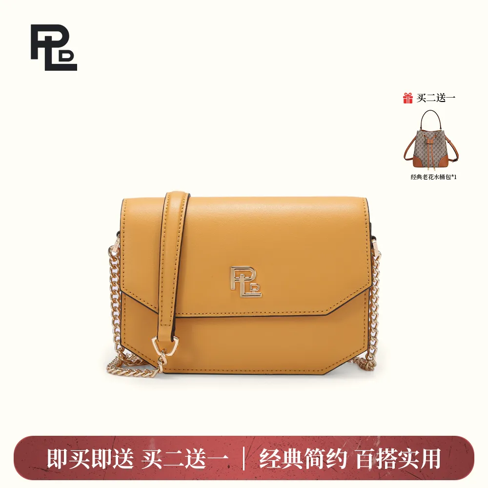 PLD 保兰德 【百搭通勤】信封包 气质棕