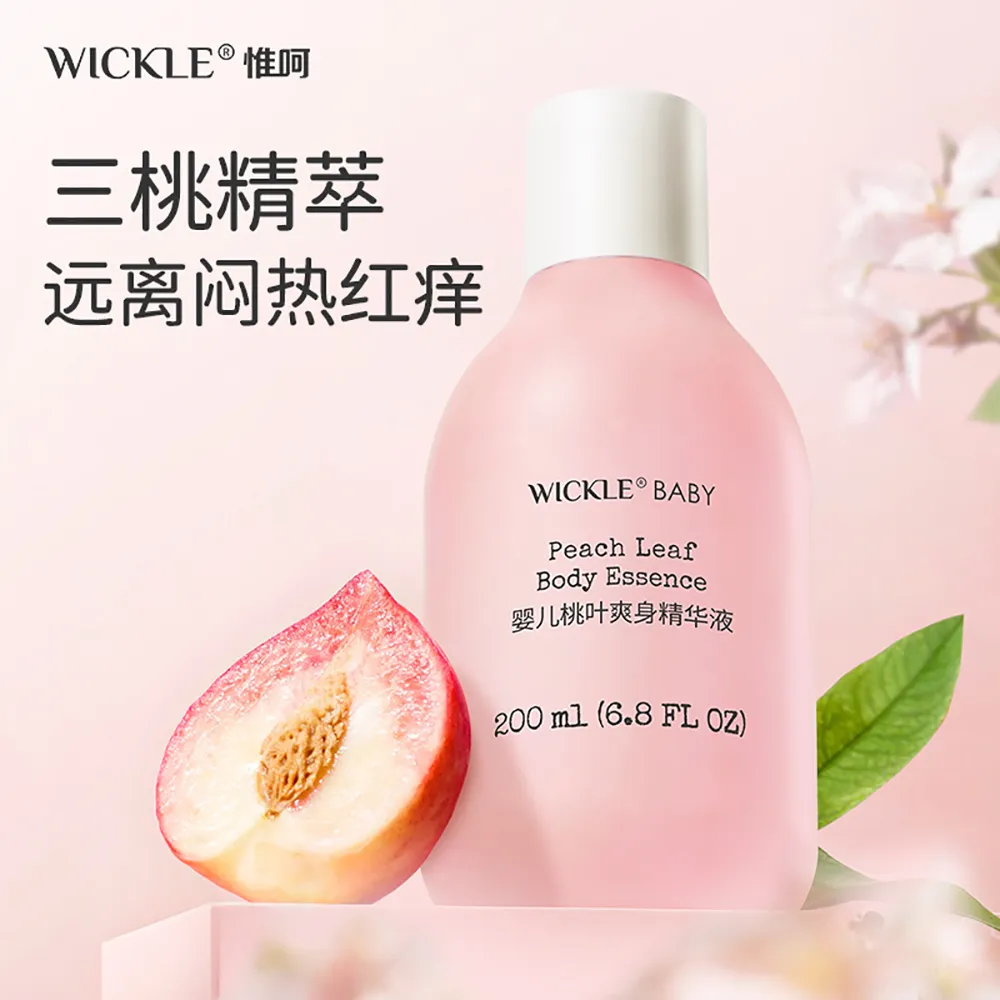 WICKLE 惟呵 婴儿桃叶爽身精华液