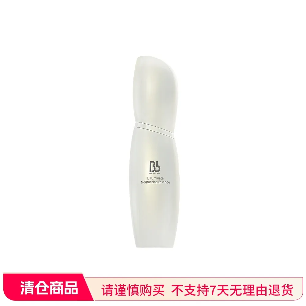 Bb LABORATORIES 苾莱宝 光感耀白精华露 30ml