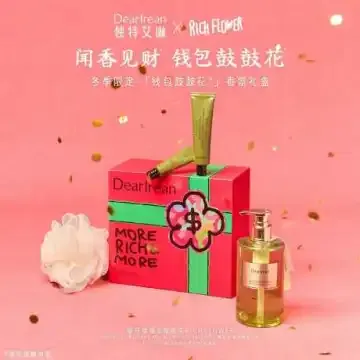 独特艾琳福开禄柚&有钱花-钱包鼓鼓花香氛礼盒