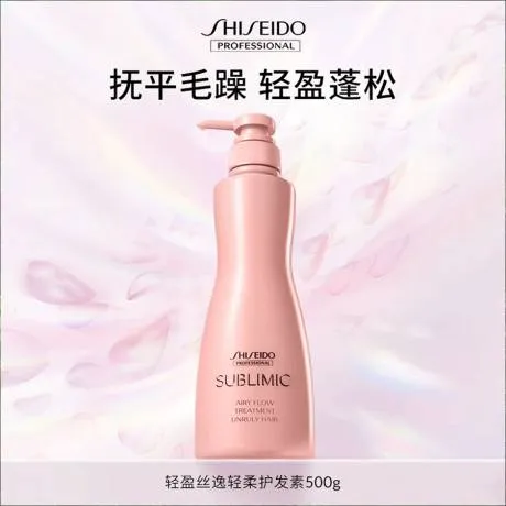 【资生堂】芯诗珀莉轻盈丝逸系列轻柔护发素500g