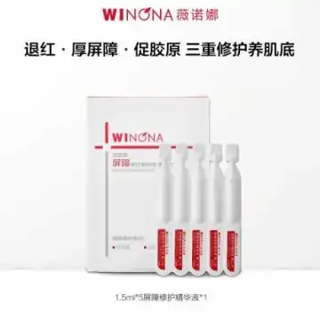 薇诺娜屏障修护精华液1.5ml*5