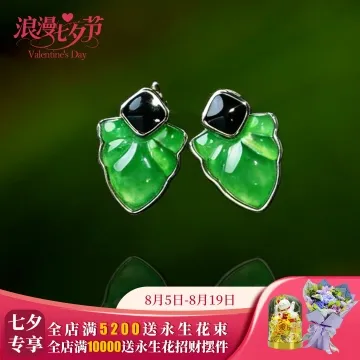 荷风叙天然翡翠荷叶耳钉 冰润起光撞色设计温婉显白通勤送礼女士首饰