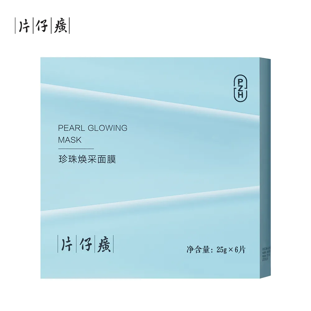 PZH 片仔癀 【提拉紧致舒缓补水】石斛补水面膜 25g×6片/盒