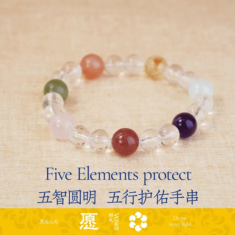 YHL 愿好礼 【圆满】五智圆明·五行护佑手串