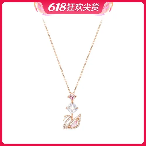 SWAROVSKI 施华洛世奇 Dazzling Swan Y形项链 粉红色 38cm