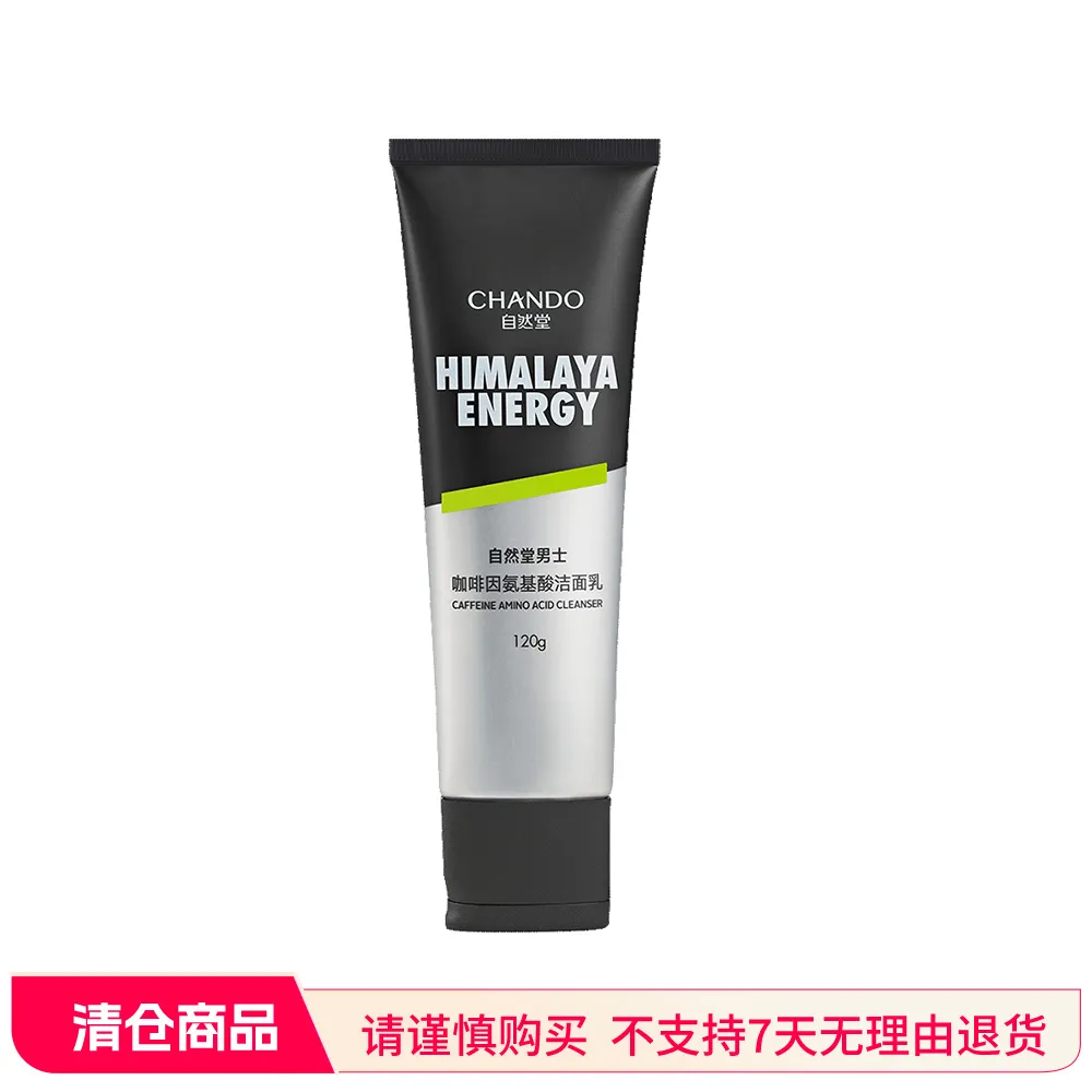 CHANDO 自然堂 男士咖啡因活力氨基酸洁面乳 120g