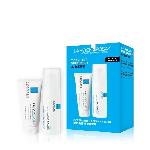 LA ROCHE POSAY 理肤泉 B5修复套装