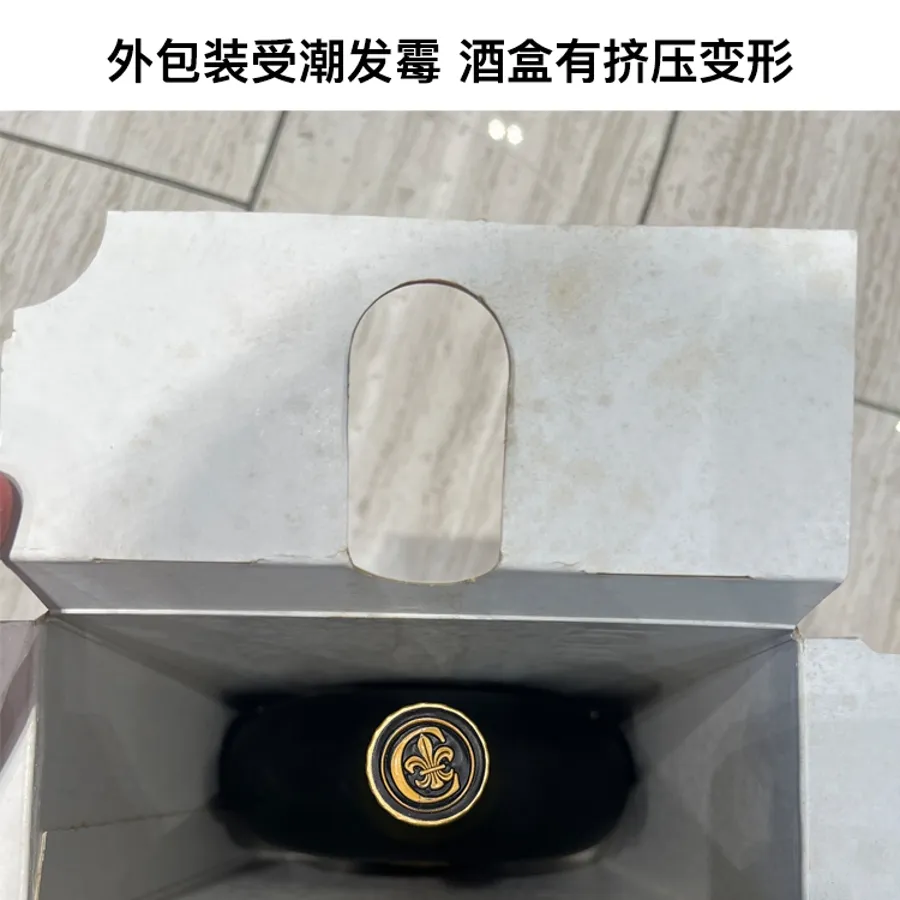 金堡拿破仑白兰地酒 1公升装