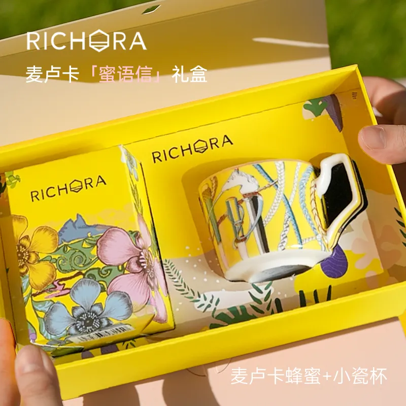 RICHORA 瑞琪奥兰 【秋冬养胃滋补】UMF10+麦卢卡蜂蜜 250g*1+瓷杯*1 新西兰进口润胃养颜