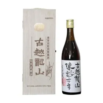 古越龙山绍兴酒董事长特别推荐酒二十年 640ml