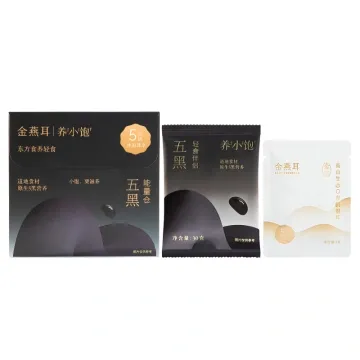 金燕耳-五黑轻食代餐5天装