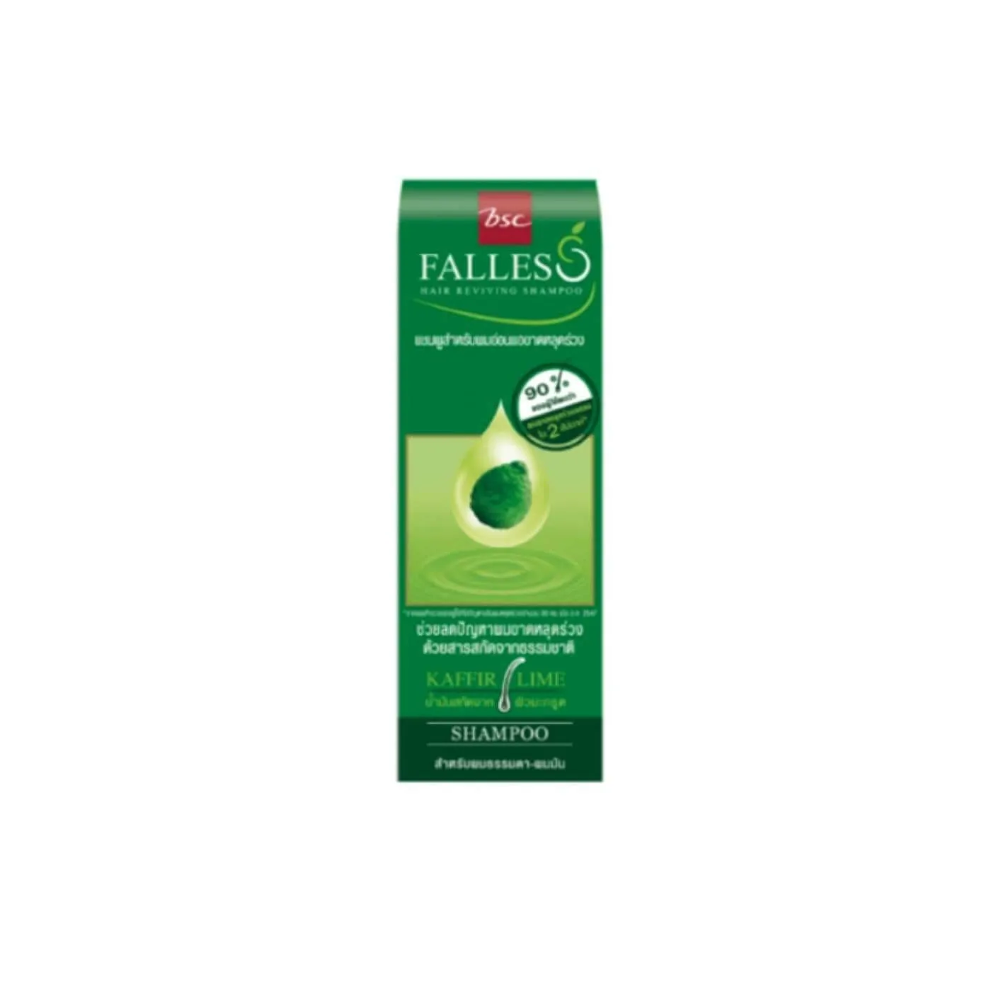 FALLES洗发水 300ML