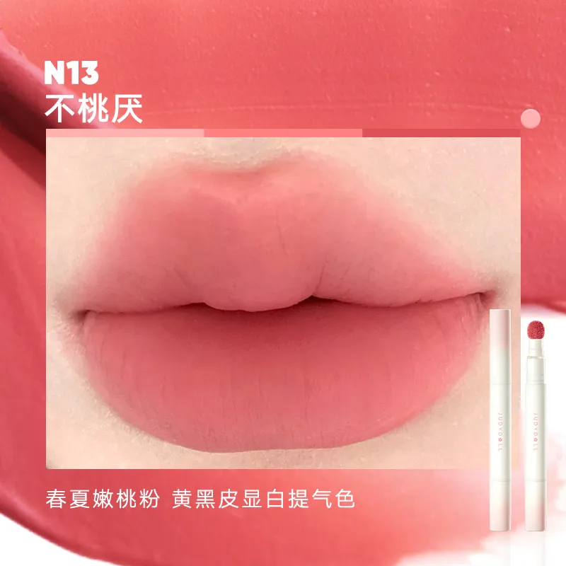 橘朵持色唇粉霜1.9ml 规格:#N13不桃避