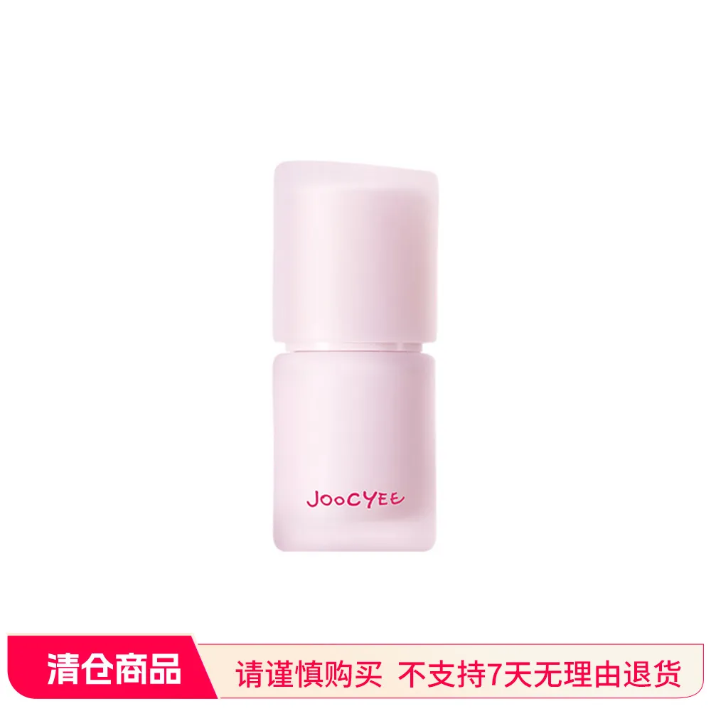 Joocyee 酵色 多用霜C14一片柔软 哑光不沾杯氛围感 C14一片柔软/4.5g