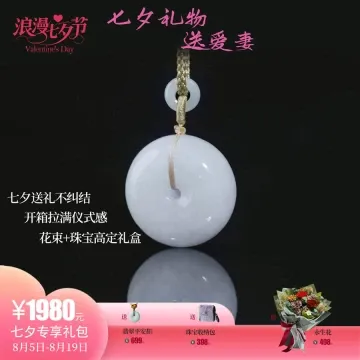 紫罗兰翡翠平安扣(肥厚款) 紫罗兰 14.1 * 14.1 * 12.9