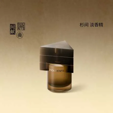闻献淡香精-杉间 INTER CEDAR 30ml