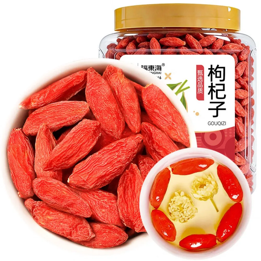 福东海 枸杞子200克/瓶