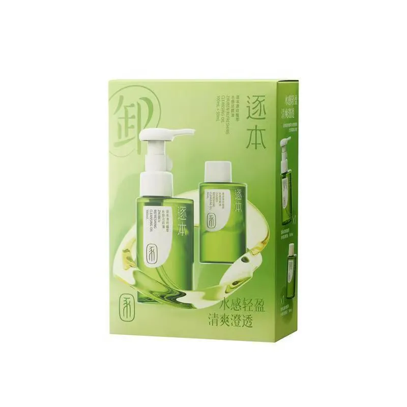 逐本清欢植萃水感洁颜油卸妆油优享套装 (水感洁颜油100ml+50ml) 件:件