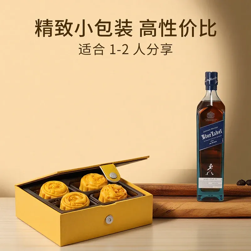 【中秋时尚奢宠套餐】熊猫精品明玥流心双辉 + 尊尼获加蓝牌海南城市版苏格兰威士忌 40%vol 750m