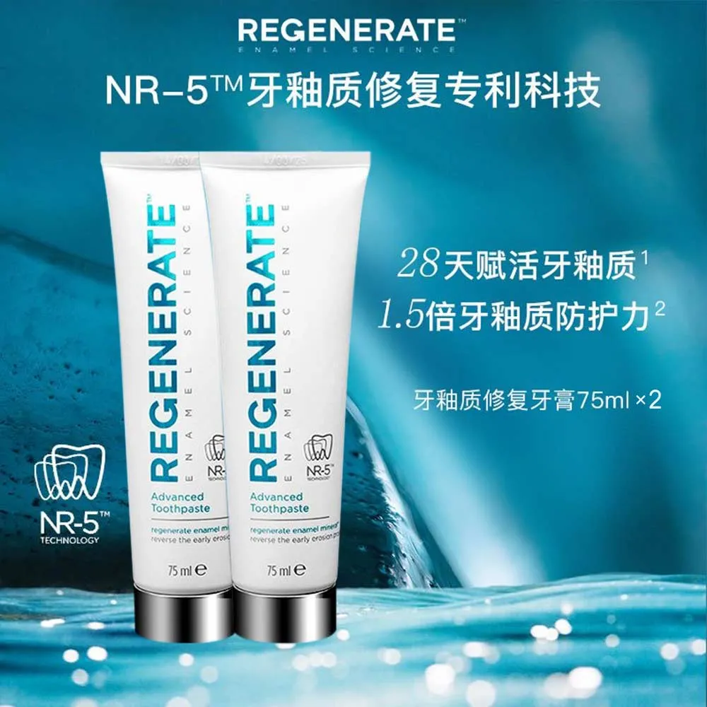 REGENERATE REGENERATE 【双支装】修复牙釉质牙膏