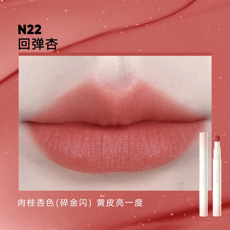 橘朵持色唇粉霜1.9ml 规格:#N22回弹杏