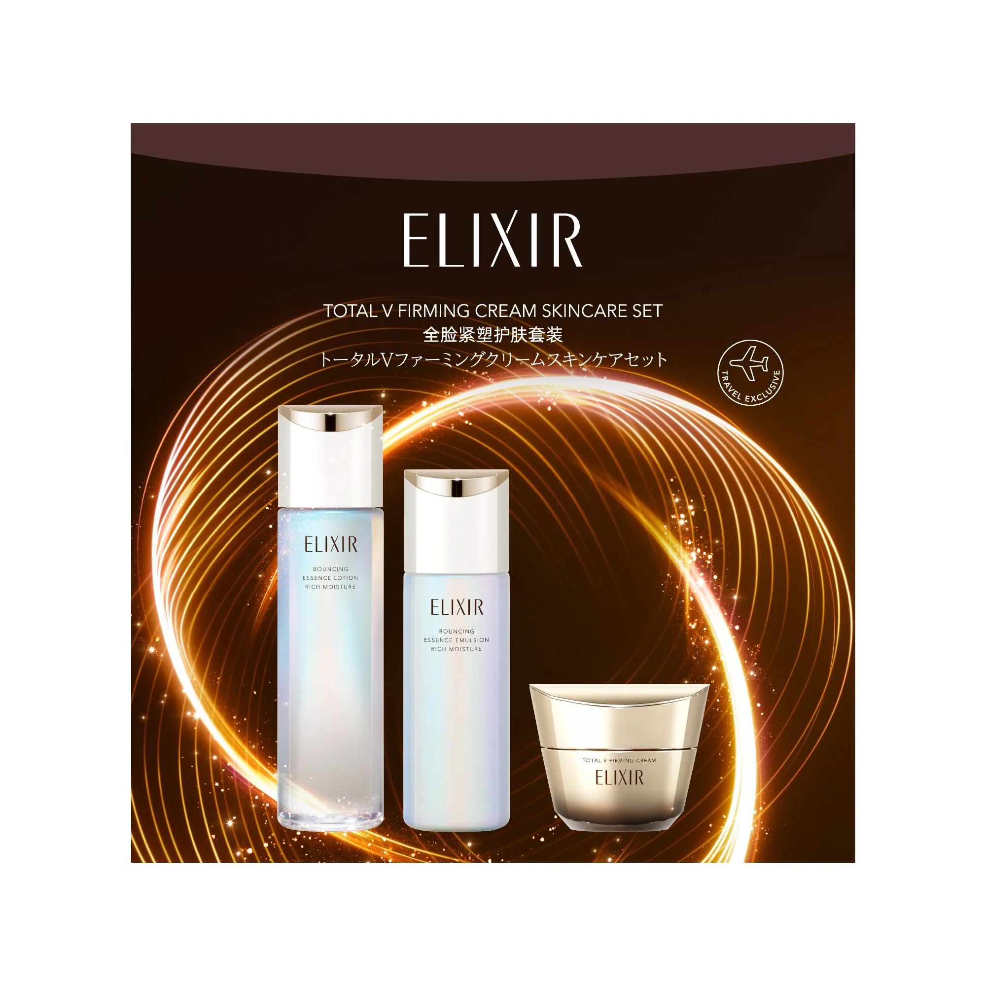 ELIXIR 全脸紧塑护肤套装