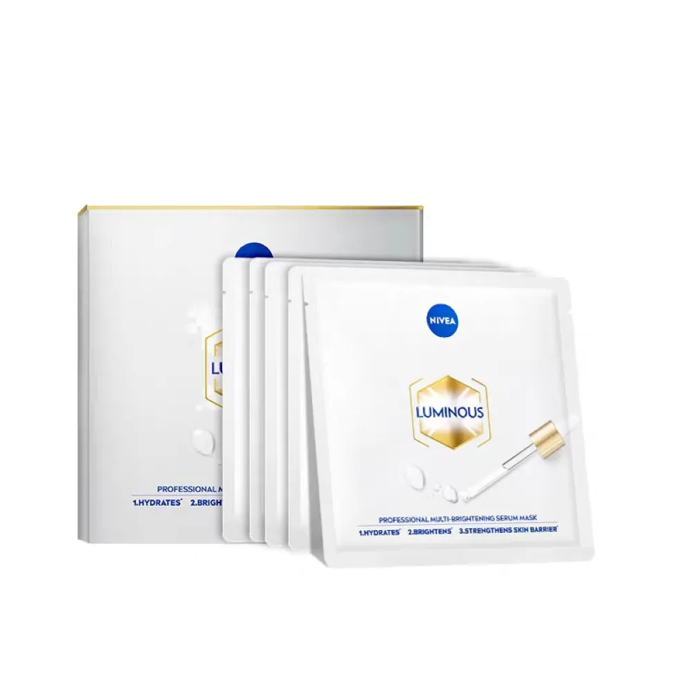 NIVEA 妮维雅 专研多重透白精华面膜 5片/盒